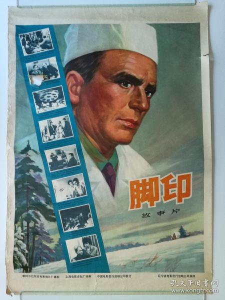 丹东做证件